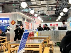 -馬伍旺川菜(金象城店)