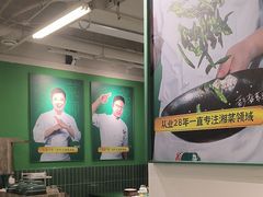 -费大厨辣椒炒肉(太平老街店)