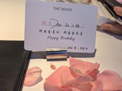 -THE WANG王品(上海中心云端店)