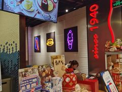 -DQ·蛋糕·冰淇淋(苏州中心店)