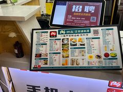 -129老爸茶丨清补凉