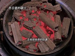 -清真·鸦儿李记·涮肉(和平里店)