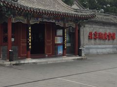 -北京湖广会馆