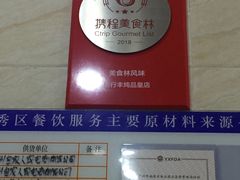-信行丰炖品皇店(光孝路店)