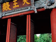 -报恩寺(平武县)