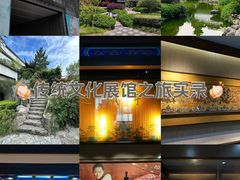 -江宁织造博物馆