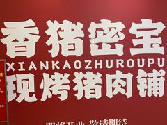-北京清河万象汇