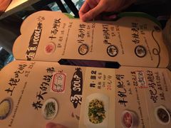 菜单-大灰狼(中心书城店)