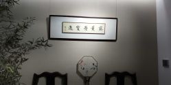 点击看大图 -藤薰定制中式嫁衣礼服旗袍店