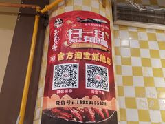 -老号尤兔头(幸福店)