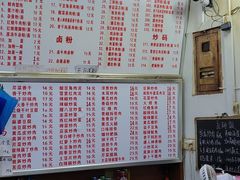 -活鱼村·老陈记粉店