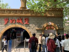 -朝阳公园游乐园