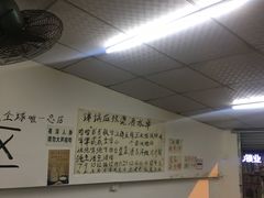 -咏勝锑锅麻辣烫(净居寺路总店)