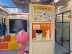 -极橙儿童齿科矫正中心(奥城店)
