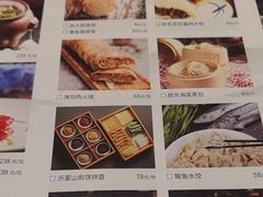 -山东宾馆·齐鲁苑餐厅