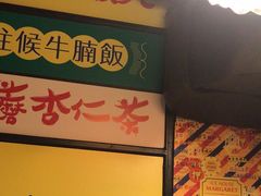 -玛嘉烈(北京金融街店)