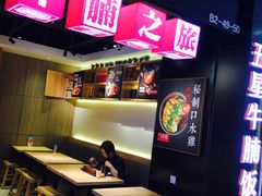 商场店铺环境-光启城时尚购物中心