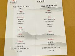 -金时代顺风大酒店(爱琴海购物中心店)