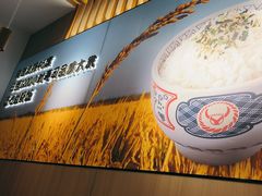 -吉野家(回龙观同成街店)