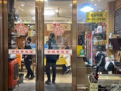 -何记面馆(龙泉山店)
