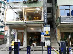 门面-周三的情书花园餐厅(江北店)
