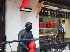 -丁莲芳(红旗路店)