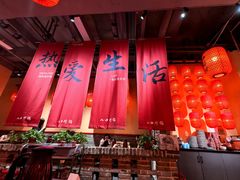 -山四砂锅(钟楼街店)