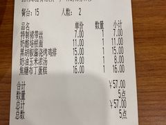 账单-萨莉亚意式餐厅(桃浦路店)