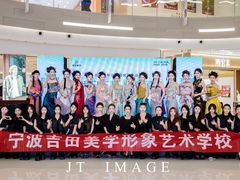 -吉田美学化妆美甲摄影培训(宁波校区)
