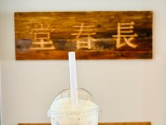 -长春堂顺时而饮(前门店)