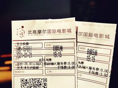 -武商摩尔影城(国广IMAX激光店)