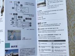 -东京国立博物馆