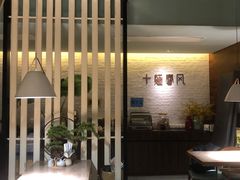 -十面春风·江南面馆(崇宁路店)