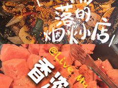 -矮板凳老火锅(宽窄巷子店)