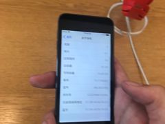 -Apple零售店(成都太古里店)