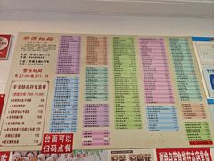 -芬芳甜品(同福路店)