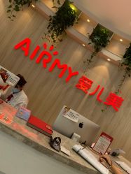 点击看大图 -爱儿美儿童摄影(奥森公园店)