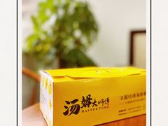 -汤姆大师傅鲜香牛肉饼(深圳保利文化广场店)