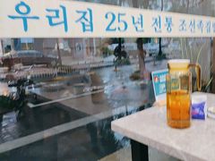 -屋里家延边朝鲜族冷面(梅林3店)