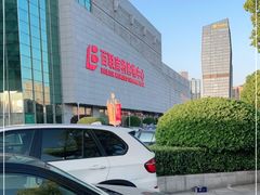 -百联南桥购物中心