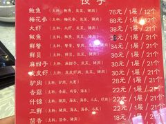 -赵家馆(燕山大街店)