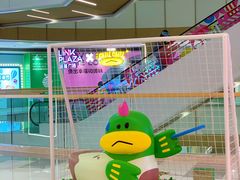 -天河领展广场