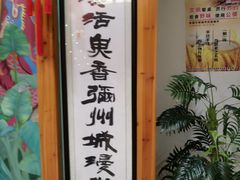 -亮欢寨酸汤鱼(沙冲路店)