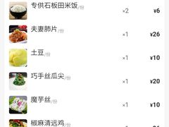 -馋火炉鱼(新世界百货望京店)