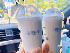 -卡旺卡(马鞍山金鹰店)