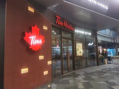 -Tims天好咖啡·贝果(雁展路万象天地店)