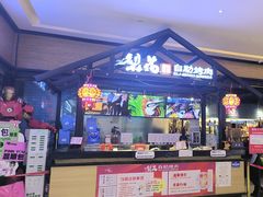 -梨花自助烤肉(天河城店)