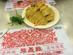 白斩鸡-月亮房·白斩鸡(娄山关路店)