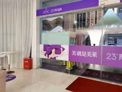 -深圳美莱医疗美容医院