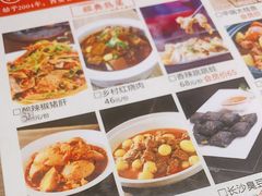 -建辉湖南土菜馆(南大街店)